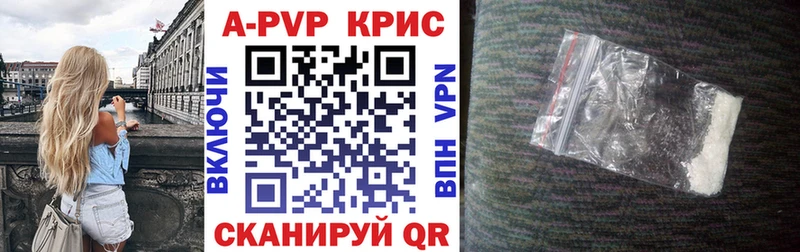 APVP VHQ  Спас-Деменск 