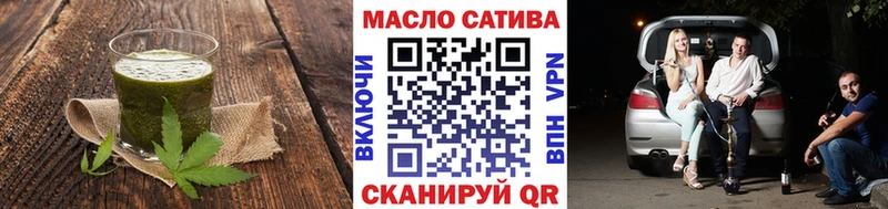 Cannafood конопля  Спас-Деменск 