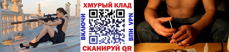 Героин афганец  закладка  Спас-Деменск 