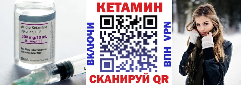 блэк спрут ТОР Спас-Деменск Кетамин VHQ