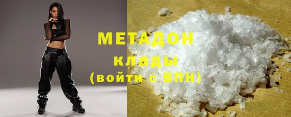 mdpv Армянск