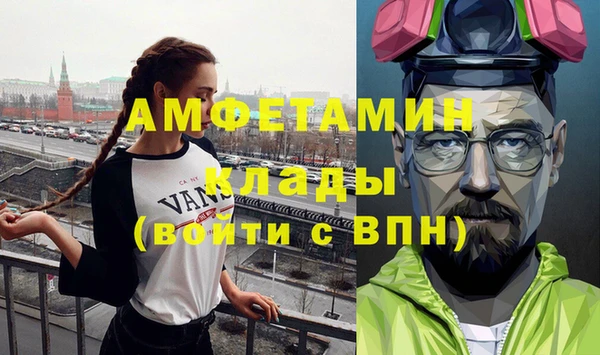 альфа пвп VHQ Алексин