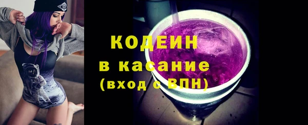 прущие грибы Аркадак