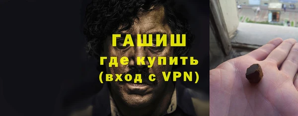 прущие грибы Аркадак