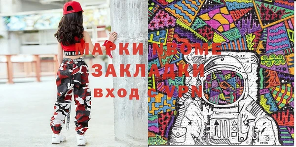 mix Арсеньев