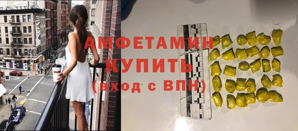 mdpv Армянск