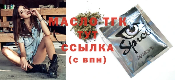 mdpv Армянск