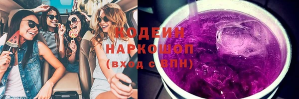 mix Арсеньев