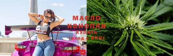 mdpv Армянск