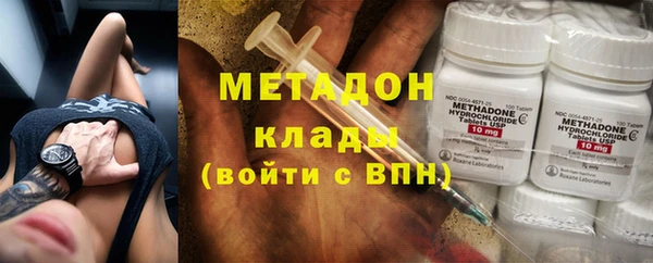 mdpv Армянск