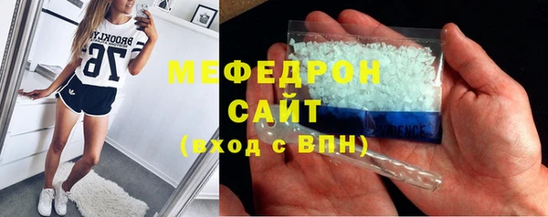 mix Арсеньев