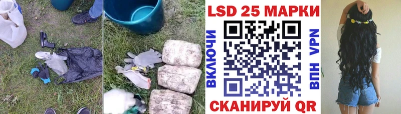 даркнет сайт  Спас-Деменск  LSD-25 экстази кислота 
