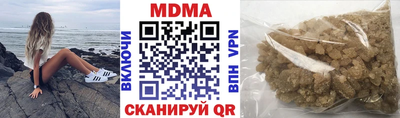 МДМА молли  Спас-Деменск 