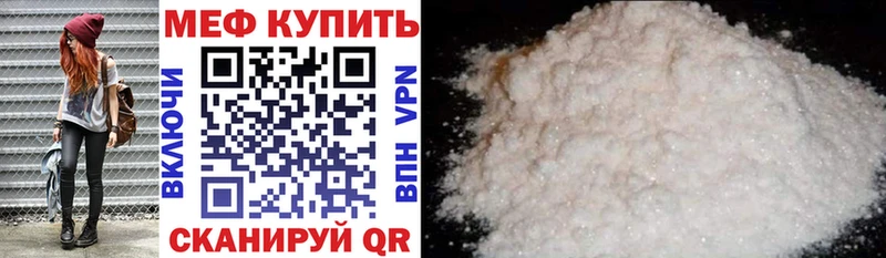 купить   Спас-Деменск  МЯУ-МЯУ VHQ 