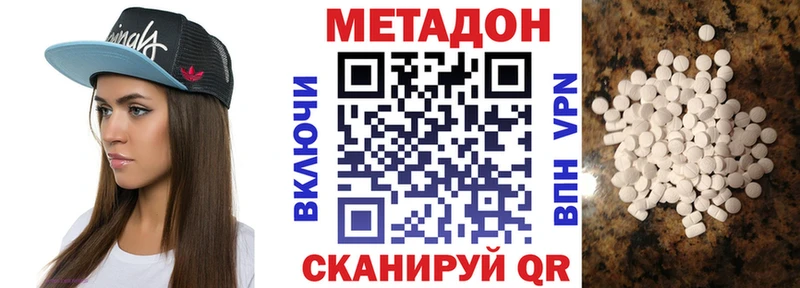 где купить наркотик  Спас-Деменск  МЕТАДОН мёд 