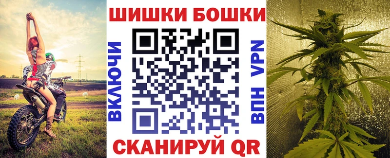 Бошки Шишки VHQ Спас-Деменск